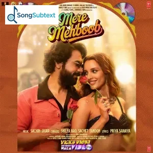 song