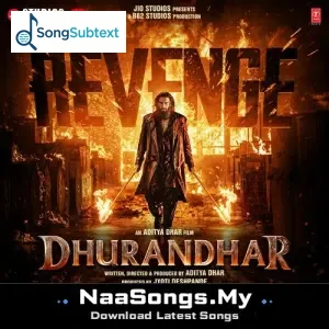 Phir Se Song